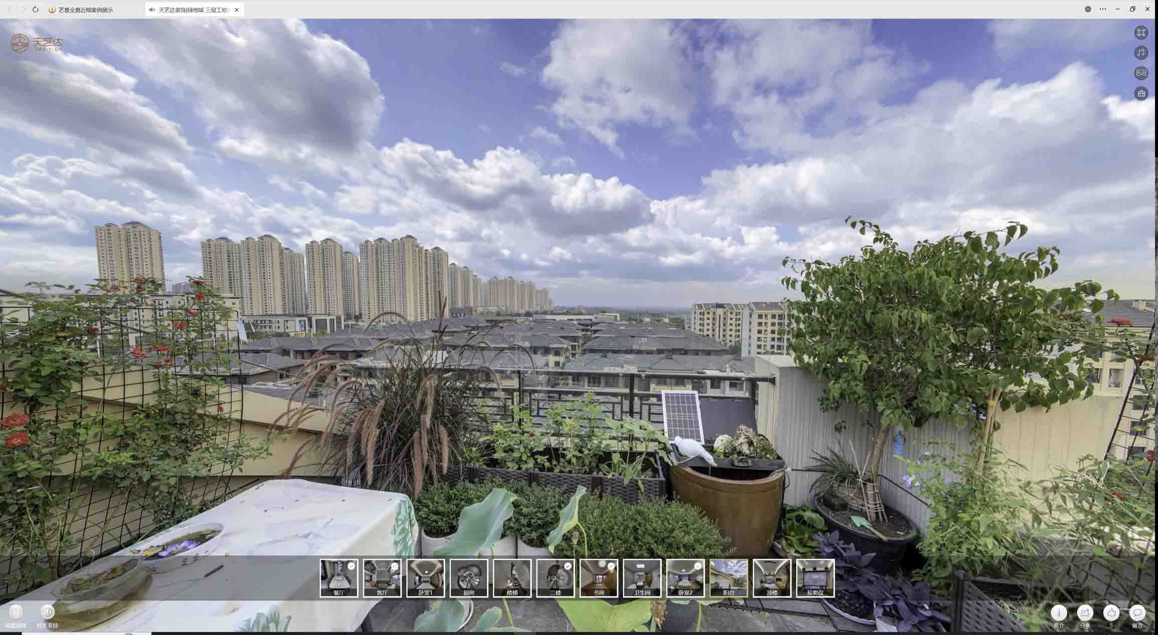 巴塘喻德江陶瓷馆